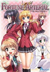 Fortune Arterial: Akai yakusoku *german subbed*