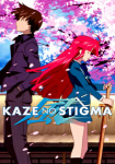 Stigma of the Wind *german subbed*