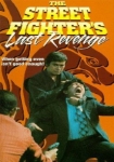 The Street Fighters Last Revenge