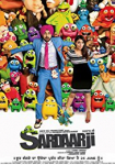 Sardaarji *english subbed*